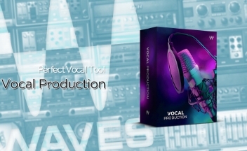 これさえあればボーカルは完璧、なツールボックス</br>「Vocal Production」