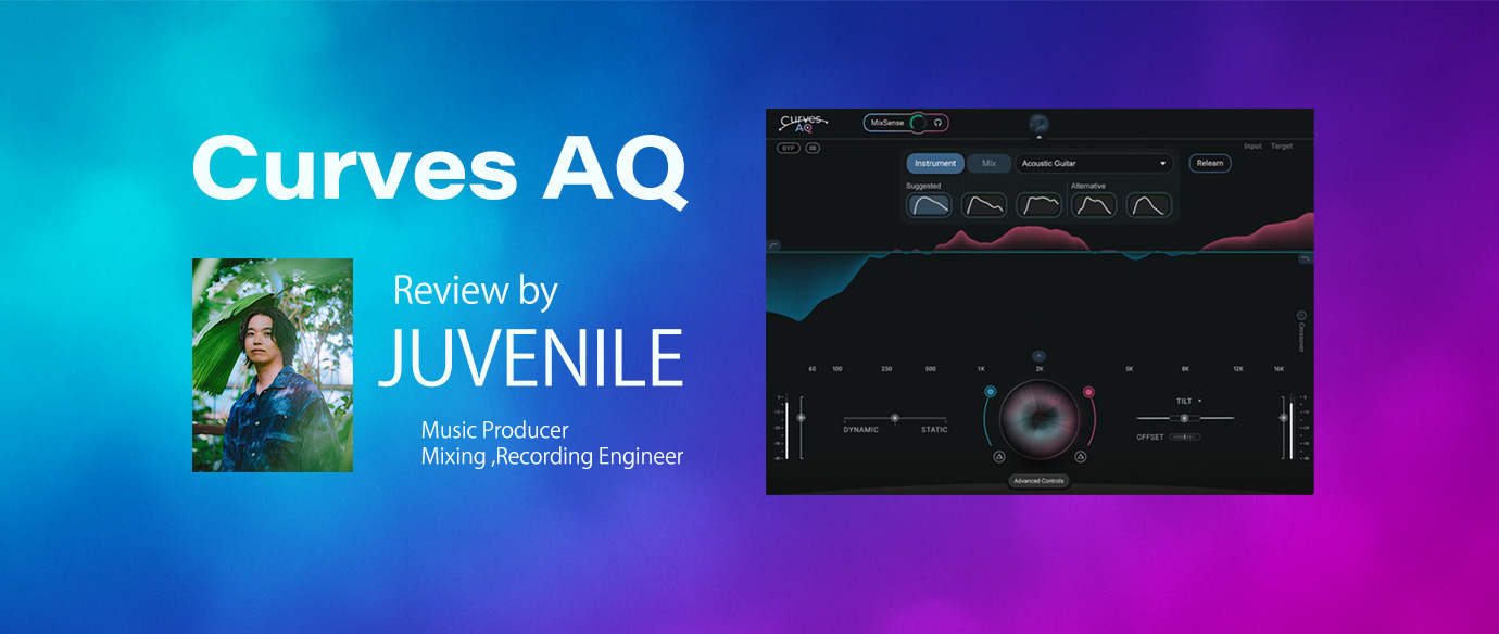プロエンジニアをあなたのDAWに - Curves AQ Review by JUVENILE