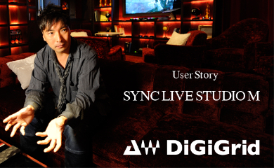 DiGiGrid 導入レポート -『SYNC LIVE STUDIO M』