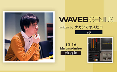 Waves Audio - 音楽制作プラグイン - L316を使ったキックを太くするテクニック - Waves Genius