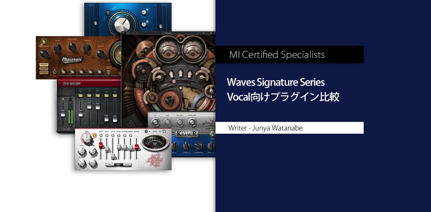 Waves Audio - 音楽制作プラグイン - Waves Signature Series Vocal 