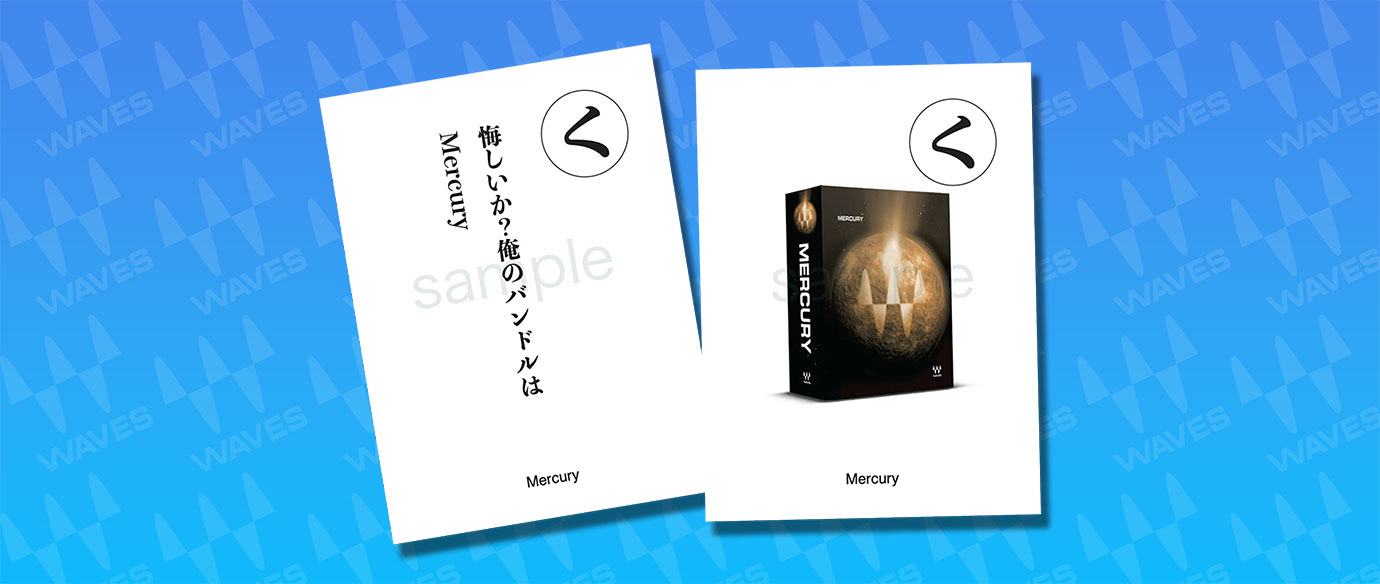 あなたの一枚がカルタになる!? Wavesカルタ第2弾、開幕！