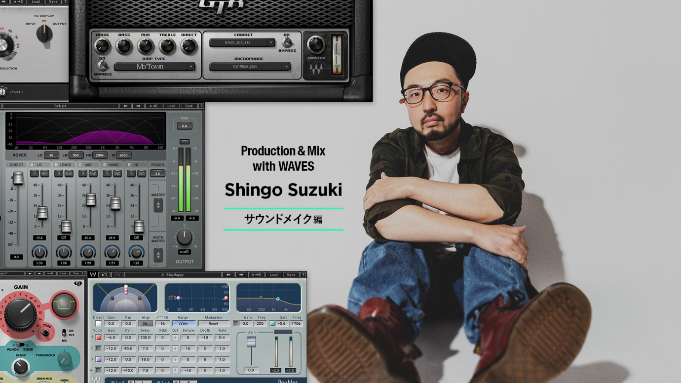 Production & Mix with WAVES – Shingo Suzuki – サウンドメイク編