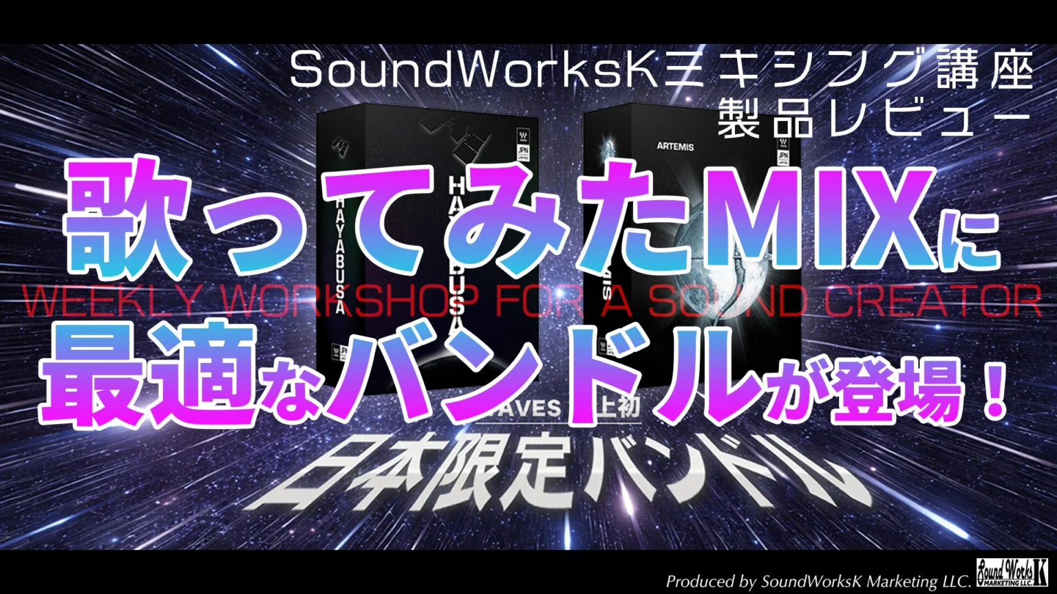 YouTube動画を見る