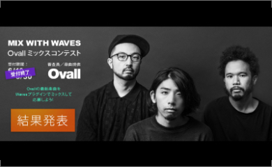 Mix with WAVES - Ovall ミックスコンテスト 結果発表