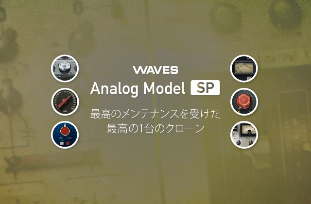 Waves Analog Model SP