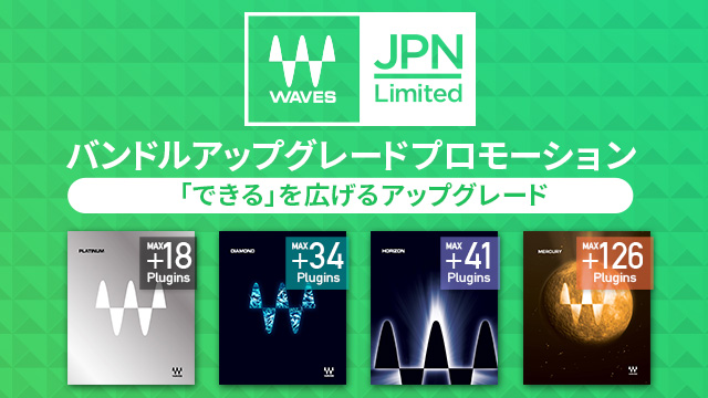 Waves Upgrade Sale