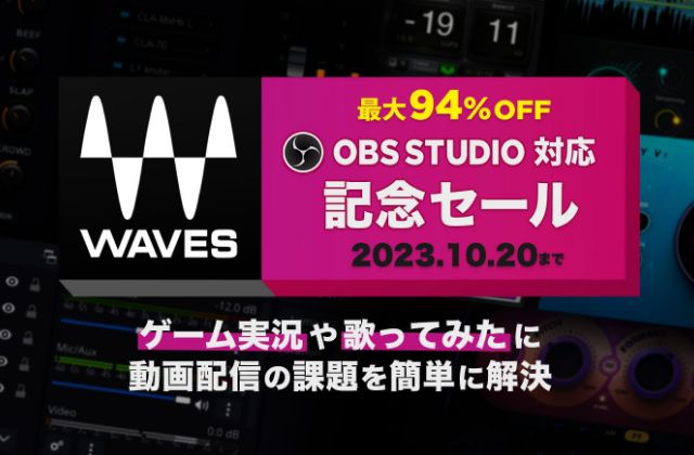 waves_promotion_obs-202309