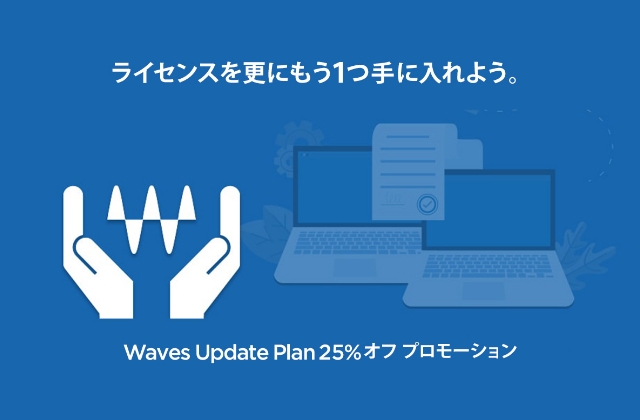 waves_wup_promotion