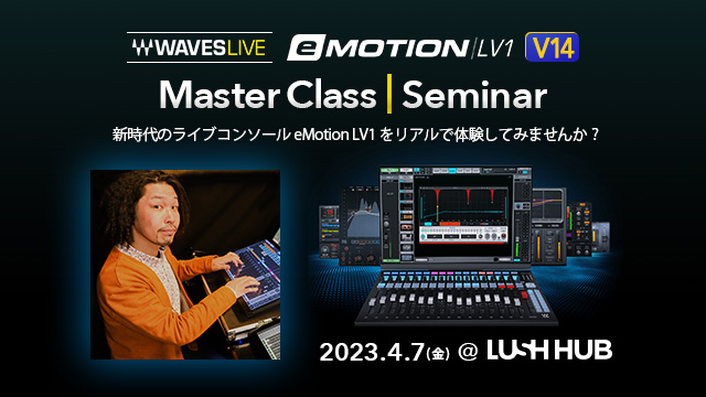 Master Class: Waves eMotion LV1 v14