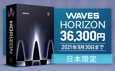 日本限定!Waves Horizon プロモーション