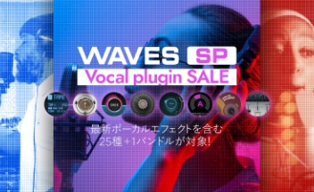 Waves Vocal Special