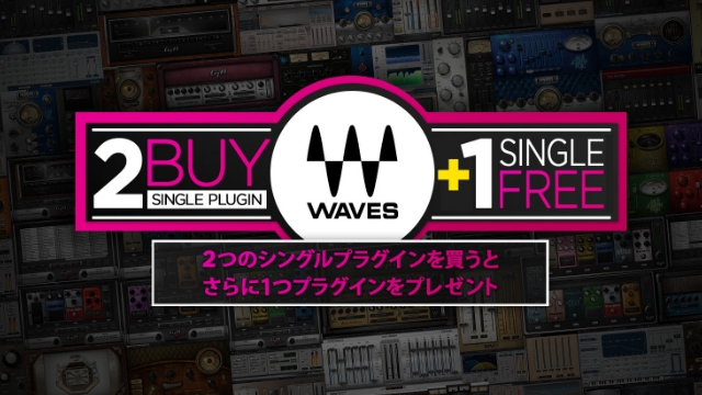 Buy 2 Plugins Get 1 Free