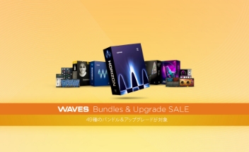 Waves Bundle Sale