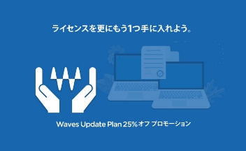 Waves WUP Promotion