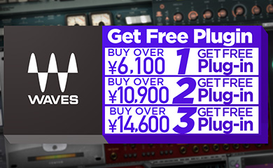 Waves Get Free Plugin!