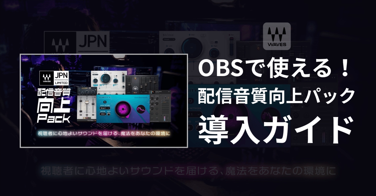 導入マニュアル